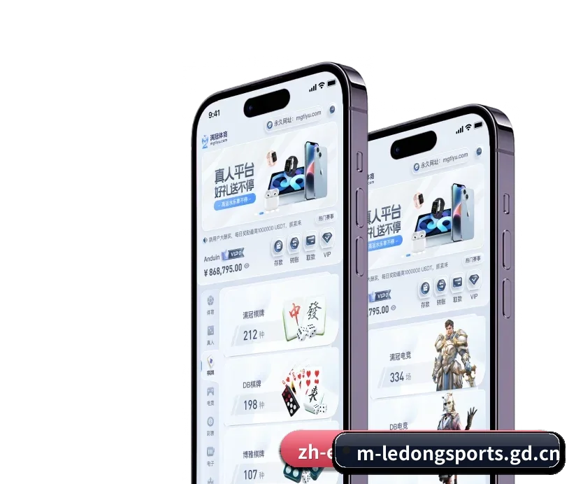 乐动体育移动版 APP